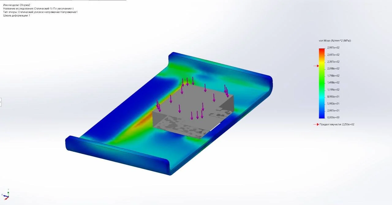 FEA / Structural Analysis — 1